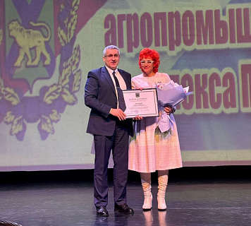 Губернатор Приморья отметил вклад Марины Чистовой в развитие АПК региона
